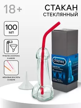 Стакан для коктейля Chlenex, 100 мл + трубочка, неоновые браслеты, воронка, 18+