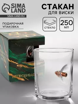 Стакан для виски «Непробиваемый», 250 мл