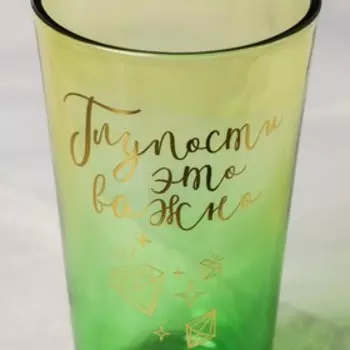 Стакан «Глупости это важно», 500 мл