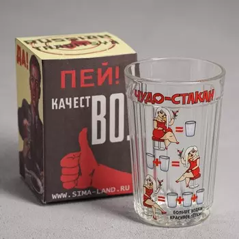 Стакан граненый «Чудо-Стакан», 250 мл