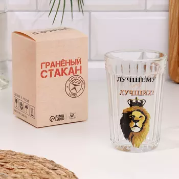 Стакан граненый «Лучшему из лучших», 250 мл