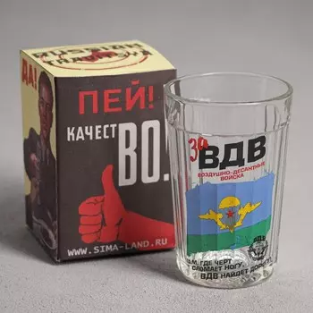 Стакан граненый «За ВДВ», 250 мл