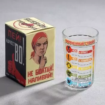 Стакан граненый «Заряженный Стакан», 250 мл
