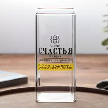 Стакан «Эликсир счастья», 400 мл