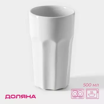 Стакан Доляна «Классика», 500 мл, 8,814,7 см, керамика, белый