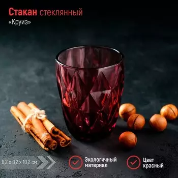 Стакан Magistro «Круиз», 240 мл, стекло, розовый
