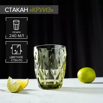 Стакан Magistro «Круиз», 240 мл, стекло, зелёный