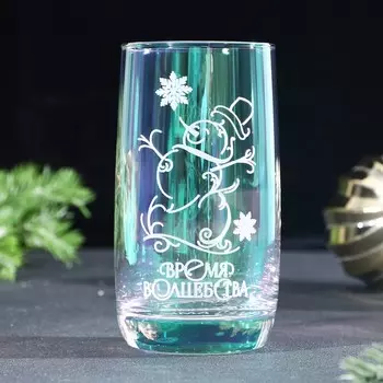 Стакан стеклянный с гравировкой «Время волшебства», 330 мл
