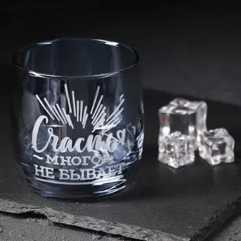 Стакан «Счастье», 310 мл