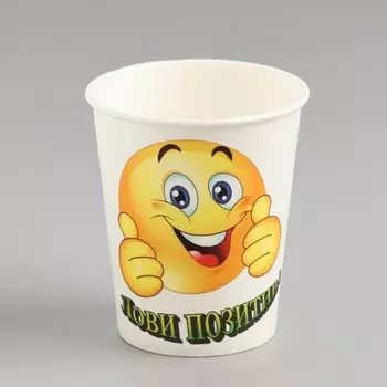 Стакан "Смаил" класс, 250 мл