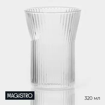 Стакан Magistro «Грани», 320 мл, 8.511 см, боросиликатное стекло, прозрачный