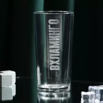 Стакан «Вхламинго», 250 мл