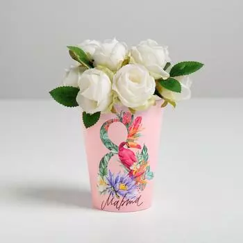 Стаканчик для цветов «8 марта», 350 мл