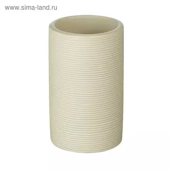 Стаканчик Roller, цвет бежевый