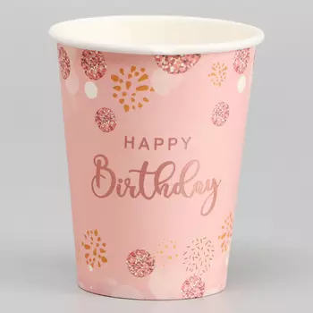 Стаканы бумажные «С днём рождения», 6 штRC[-1]:R[5]C.