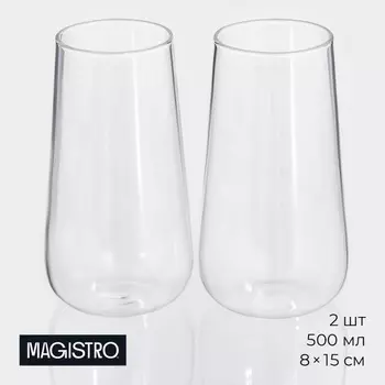 Стаканы Magistro «Нолан», 500 мл, 815 см, набор 2 шт., стекло, прозрачные
