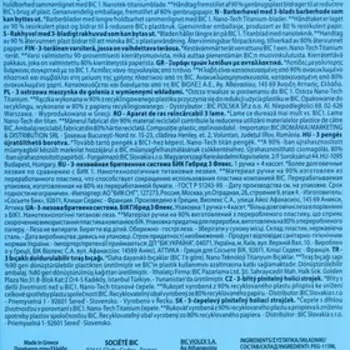 Станок для бритья BIC Flex 3 Hybrid, 1 + 4 шт.