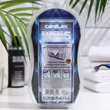 Станок для бритья мужской Carelax Expert 5, с 1 сменной кассетой, 5 лезвий