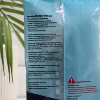 Станок для бритья одноразовый Dorco TG 708, 2 лезвия, увлажняющая полоска, 5 станков +1 шт.