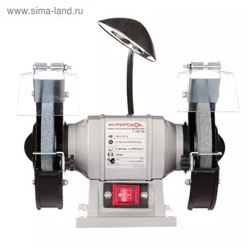 Станок заточной "ИНТЕРСКОЛ" Т-150/150, 150 Вт, 2950 об/мин, 150х16х12.7 мм, 23.2 м/с