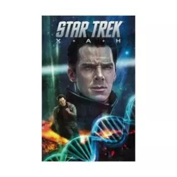 Star Trek: Хан. Джонсон М.