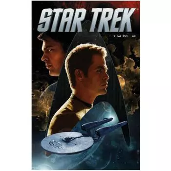 Star Trek. Том 2