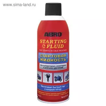 Стартовая жидкость ABRO, 312 г SF-650