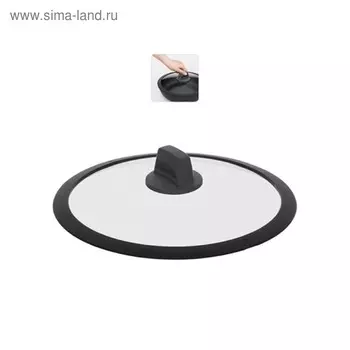 Стеклянная крышка с силиконовым ободком Nadoba Dara, d=26 см