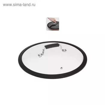 Стеклянная крышка с силиконовым ободом Nadoba Lota, 26 см