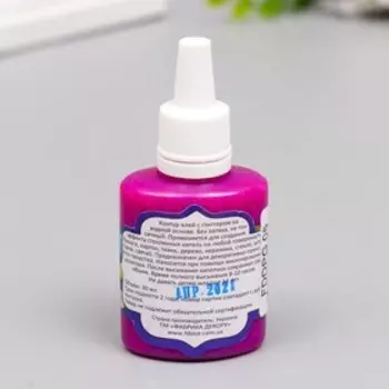 Стеклянные капли с глиттером"Fabrika Decoru" 30 мл, малиновые кристаллы