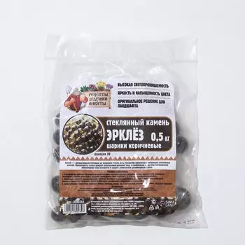 Стеклянные шарики (эрклез) "Рецепты Дедушки Никиты", фр 20 мм, Коричневые, 0,5 кг