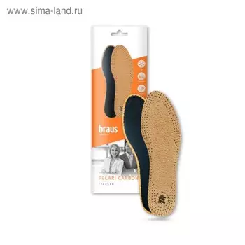 Стельки для обуви Braus Pekari Carbon, размер 45-46, цвет бежевый
