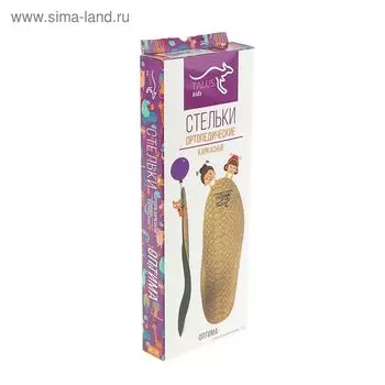 Стельки ортопедические детские Talus 11Р «Оптима», 22 см