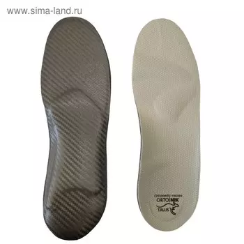 Стельки ортопедические при боли в спине Talus 107, размер 44