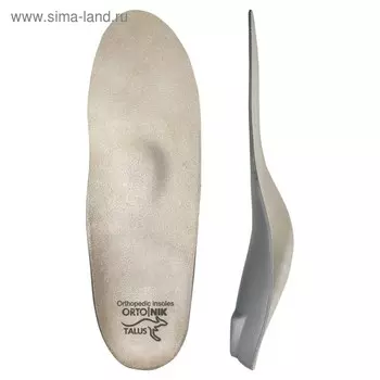 Стельки ортопедические с высокими бортиками Talus 77 «Бейс», размер 37