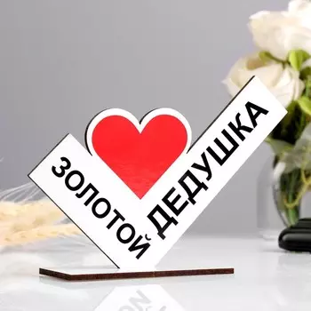 Наградная фигура стела «Золотой дедушка», 1410 см