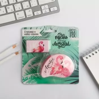 Степлер мини, №10 и скобы «Мечтай!»