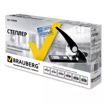 Степлер мощный, до 200 листов, Auftrag, №24/6-23/24, чёрный