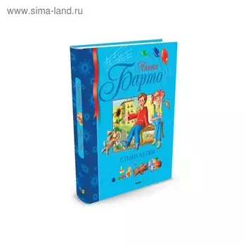 Стихи детям. Барто А.Л.