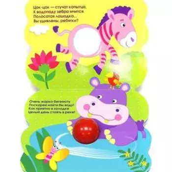 Стихи для детей. Тигрёнок. Буланова С.