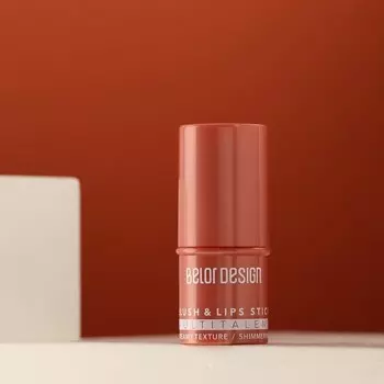 Стик-румяна для лица Multitalent, BELORDESIGN, тон 1