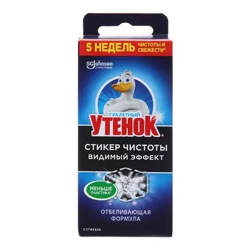 Стикер чистоты «Океанский оазис», 3 х 10 г