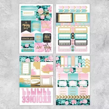 Стикербук «Для девочек», 14 × 21 см - 8 листов