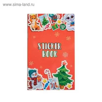 Стикербук «Снежные праздники», 11 × 18 см