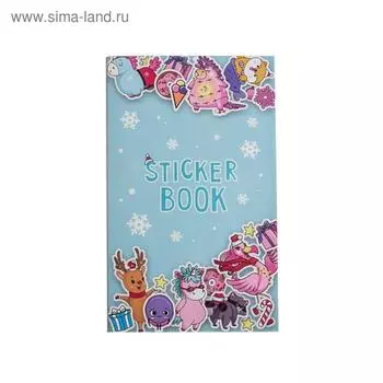 Стикербук «Улетные праздники», 11 × 18 см