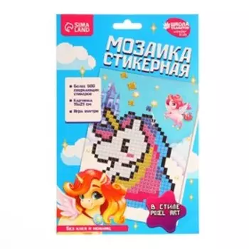 Стикерная мозаика «Единорог», EVA стикеры + стразы