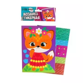 Аппликация форменными стикерами «Лисичка», набор для творчества, стикерная мозаика