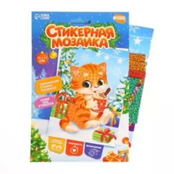 Стикерная мозаика «Котик» стикеры EVA