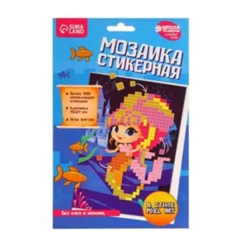 Стикерная мозаика «Русалка», EVA стикеры + стразы