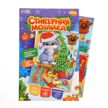 Стикерная мозаика «Зайка» стикеры EVA